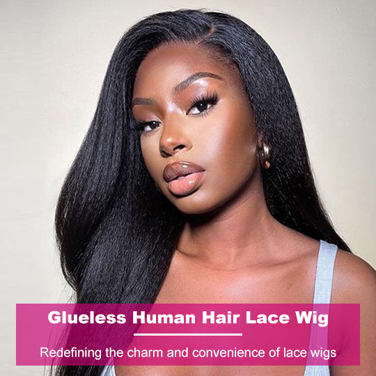 Glueless Human Hair Lace Wig: Redefining the charm and convenience of lace wigs